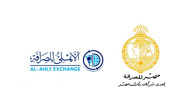“الأهلي ومصر” للصرافة تجذبان حصيلة تتخطى 3 مليارات جنيه منذ تحرير سعر الصرف