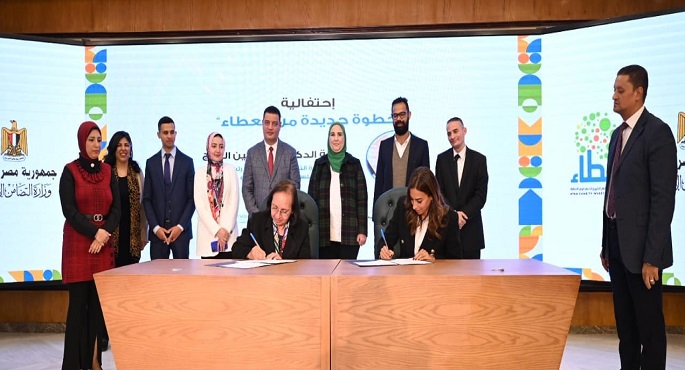 بالمصدر.. القباج تشهد توقيع عقود شراكة بين صندوق عطاء لدعم الأشخاص ذوي الإعاقة ومؤسسات المجتمع المدني