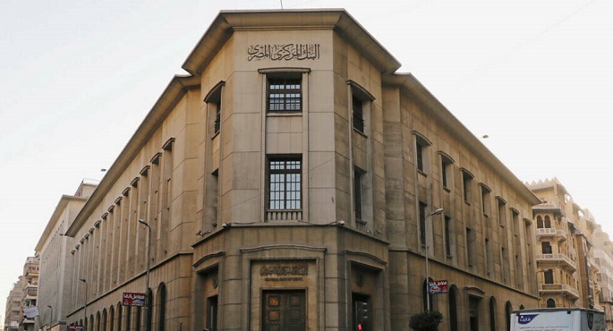 المركزي: “رواد النيل” تساهم في الحصول على تسهيلات بقيمة 6.7 مليار جنيه