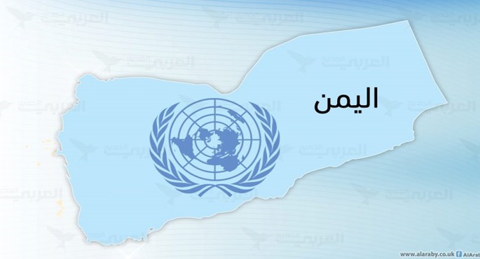الأمم المتحدة تؤكد الحرص على تحقيق السلام في اليمن