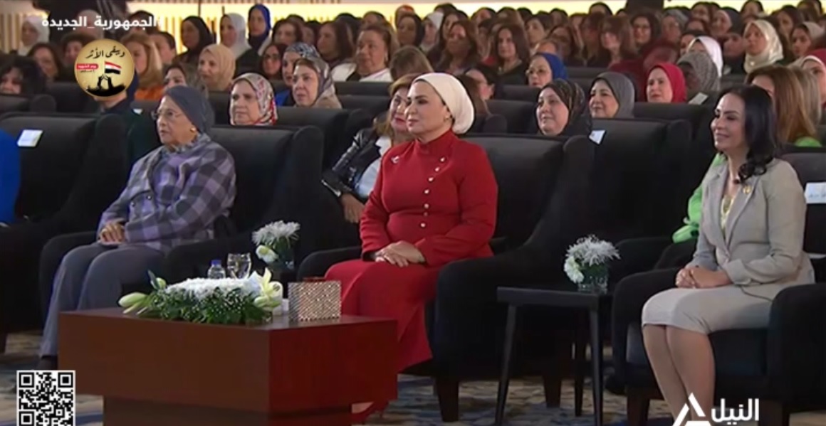 السيدة انتصار السيسي تشهد احتفالية المرأة المصرية ..أيقونة النجاح