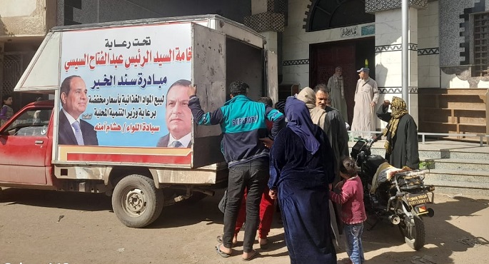 التنمية المحلية: 420,4 مليون جنيه حجم مبيعات “سند الخير” منذ انطلاقها