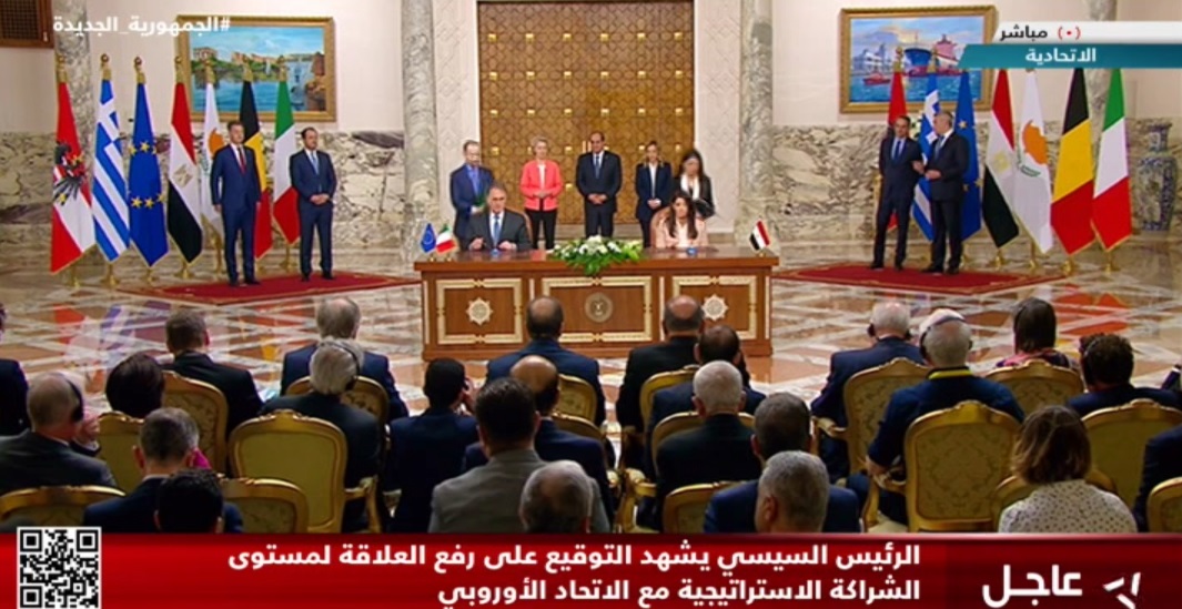 الرئيس السيسي يشهد التوقيع على رفع العلاقة لمستوى الشراكة الاستراتيجية مع الاتحاد الأوروبي