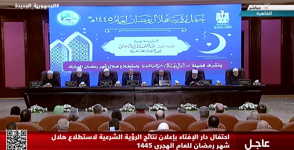 دار الإفتاء تعلن غدا الاثنين أول أيام شهر رمضان المبارك