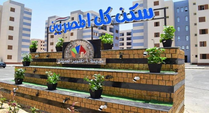 بالصور.. وزير الإسكان يُتابع موقف وحدات المبادرة الرئاسية ” سكن لكل المصريين ” بـ 6 مدن جديدة