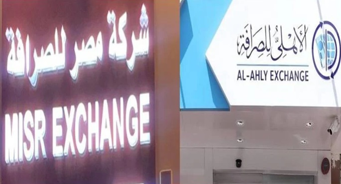 شركتا الأهلي ومصر للصرافة تجذبان حصيلة بقيمة 5.4 مليار جنيه منذ تحرير سعر الصرف