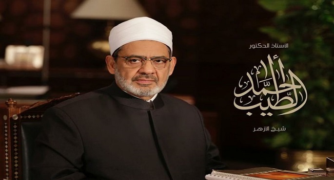 شيخ الأزهر: أسماء الله الحسنى تبعث الأمل ومحبة الخالق