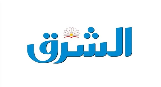 الشرق القطرية: مكافحة الإسلاموفوبيا خطوة تسهم في الحد من خطاب الكراهية