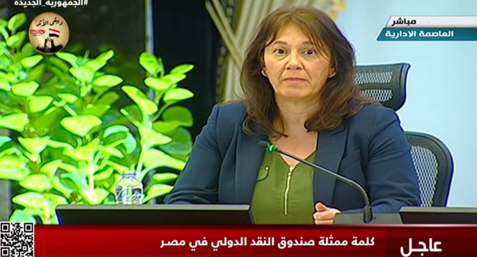 صندوق النقد الدولي: سنقدم لمصر حزمة من الدعم بقيمة 8 مليارات دولار