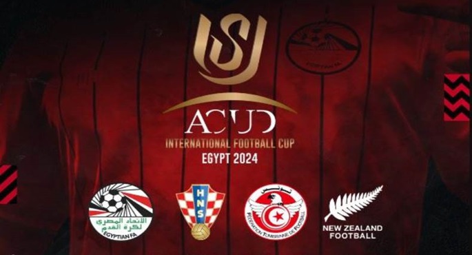 منتخب تونس يواجه كرواتيا الليلة في ثاني لقاءات كأس عاصمة مصر