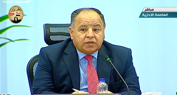 وزير المالية: الاتفاق مع صندوق النقد يستهدف استعادة استقرار الاقتصاد المصري
