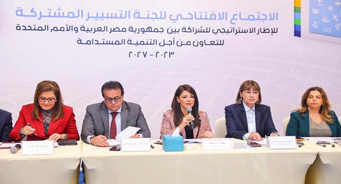 بالصور.. بحضور 5 وزراء .. انطلاق اجتماع لجنة تسيير الإطار الاستراتيجي للشراكة بين مصر والأمم المتحدة للتنمية المستدامة