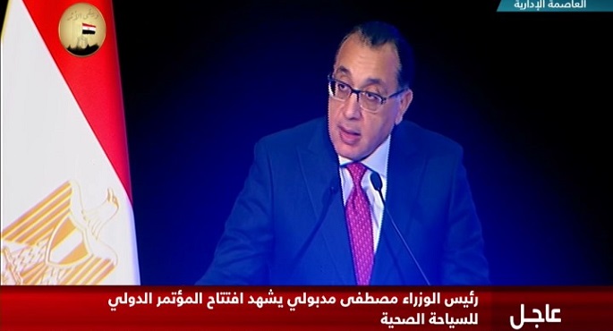 رئيس الوزراء يفتتح المعرض والمؤتمر الدولي للسياحة الصحية