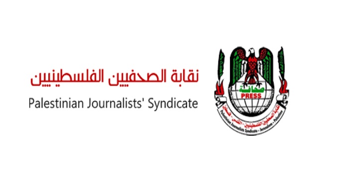 نقابة الصحفيين الفلسطينيين تدين منع الاحتلال هيئة الإذاعة والتلفزيون من العمل بالقدس والداخل