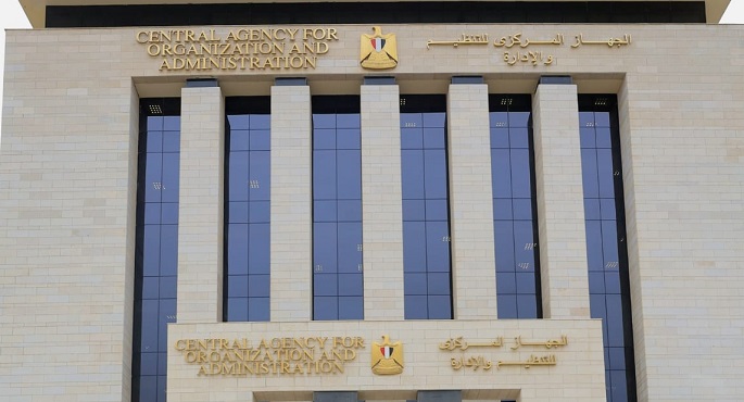 التنظيم والإدارة يعلن عن مسابقة لشغل 1000 وظيفة عامل مسجد بوزارة الأوقاف للعام الثالث