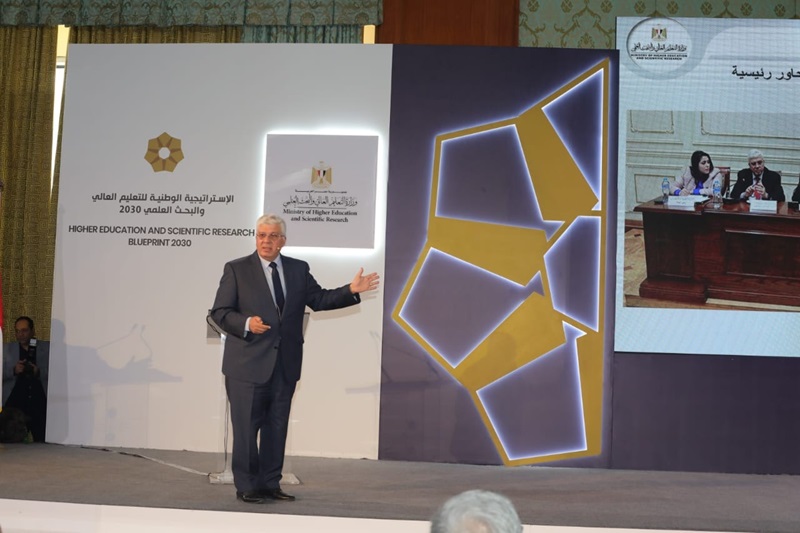 بالصور .. وزير التعليم العالي : تطوير المنظومة التعليمية والبحثية يحظى باهتمام كبير من القيادة السياسية