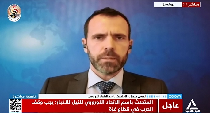 بالفيديو.. المتحدث باسم الاتحاد الأوروبي للنيل للأخبار: الوضع الإنساني في غزة يتجاوز الكارثة.. ومصر تبذل جهوداً كبيرة لوقف إطلاق النار