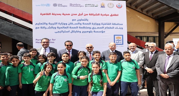 بالصور..وزيرا الصحة والسكان والتربية والتعليم يطلقان مبادرة “الشراكة من أجل مدن صحية”
