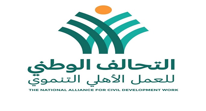 التحالف الوطني للعمل الأهلي التنموي يطلق المرحلة الثالثة من القافلة السادسة للأشقاء في قطاع غزة