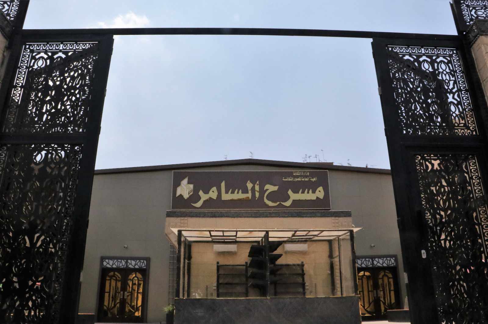 ختام فعاليات الدورة الـ 33 لمهرجان نوادى المسرح اليوم