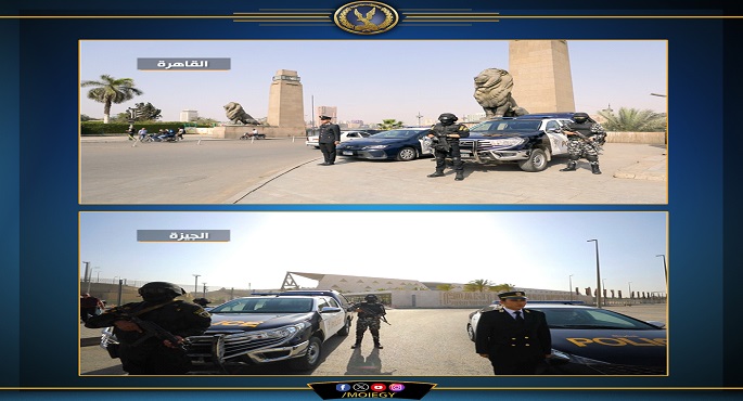 بالفيديو والصور.. الداخلية: بدء تنفيذ خطط وإجراءات تأمين احتفالات المواطنين بعيد الفطر المبارك