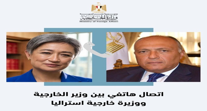 وزير الخارجية سامح شكري يتلقى اتصالًا من وزيرة خارجية استراليا