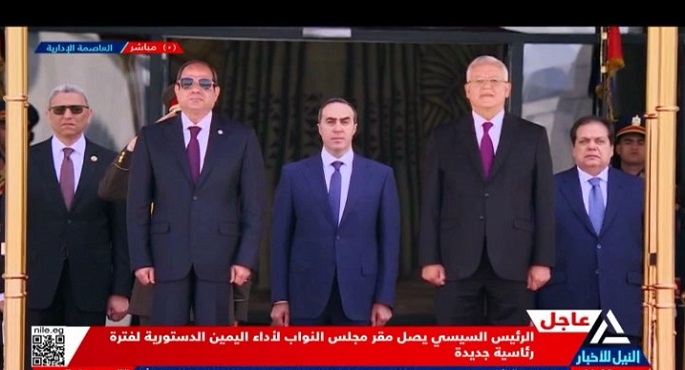 الرئيس السيسي يصل مقر مجلس النواب في العاصمة الأدارية لأداء اليمين الدستورية لفترة رئاسية جديدة