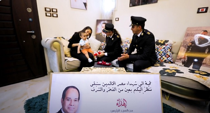 بالفيديو.. وزارة الداخلية تشارك أسر شهداء الشرطة الاحتفال بعيد الفطر وتوزع هدايا الرئيس السيسي عليهم