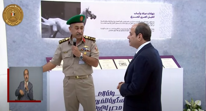 الرئيس السيسي يتفقد متحف الجواد العربي المصري المصغر بالعاصمة الإدراية الجديدة