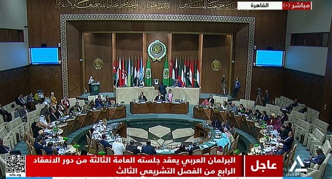 جلسة عامة للبرلمان العربي