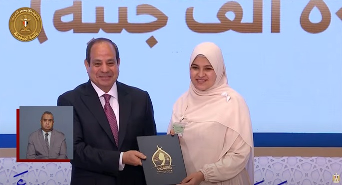 بالفيديو .. الرئيس السيسي يكرم الفائزين في المسابقة العالمية ال 30 للقرآن الكريم
