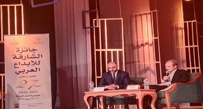 الأعلى للثقافة يحتضن فعاليات جائزة الشارقة للإبداع الأدبي