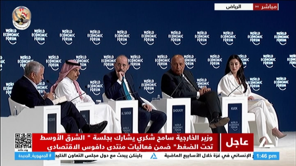 وزير الخارجية سامح شكري يشارك بجلسة “الشرق الأوسط تحت الضغط” ضمن فعاليات منتدى دافوس الاقتصادي