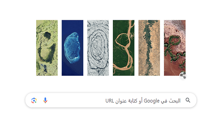 Google يحتفل باليوم العالمي للأرض