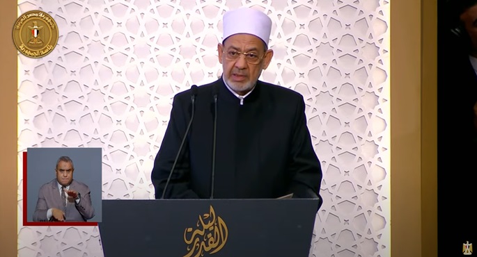 بالفيديو .. شيخ الأزهر : الإنسانية لم تكن بحاجة إلى هدي القرآن الكريم بمثل ما هي عليه اليوم