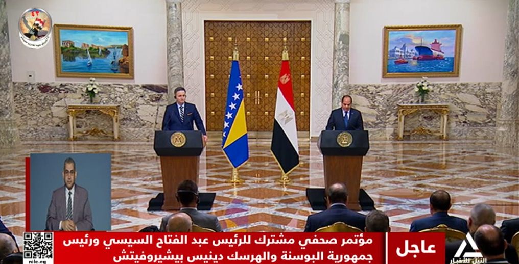 مؤتمر صحفي مشترك للرئيس عبدالفتاح السيسي ورئيس جمهورية البوسنة والهرسك دينيس بيشيروفيتش