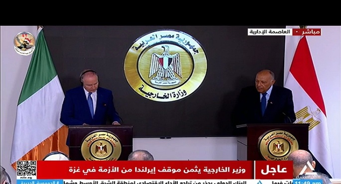 مؤتمر صحفي مشترك لوزير الخارجية سامح شكري ونظيره الأيرلندي ميهول مارتن