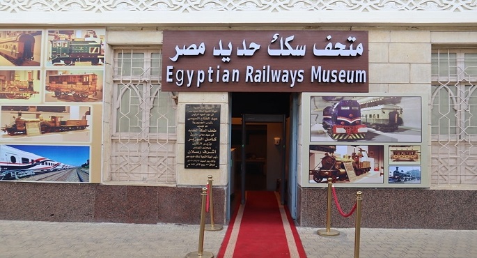فتح متحف السكة الحديد مجانا اليوم احتفالا بذكرى تحرير سيناء