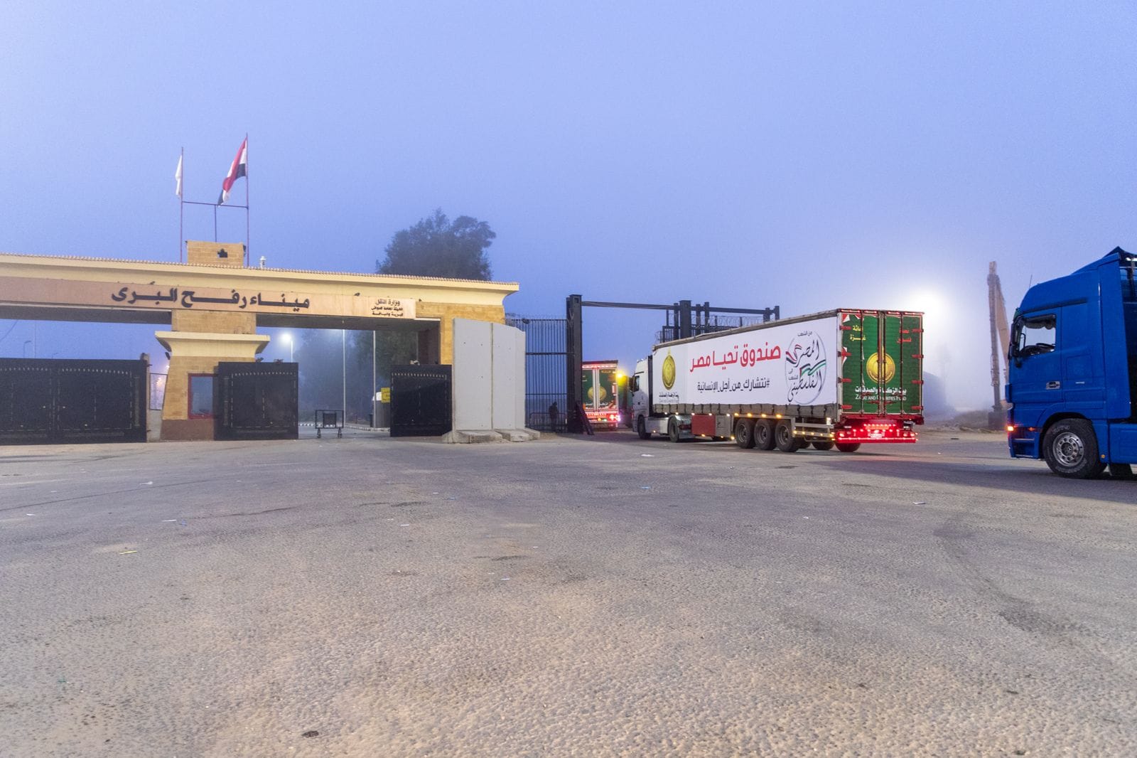 دخول 328 شاحنة مساعدات غذائية إلى قطاع غزة عبر منفذي رفح وكرم أبو سالم
