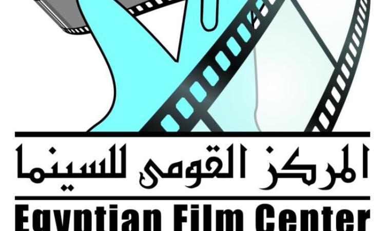 القومى للسينما يعرض 3 أفلام بالأوبرا ضمن فعاليات نادى السينما المستقلة