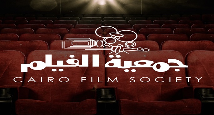 مهرجان جمعية الفيلم يهدي دورته الذهبية لصلاح السعدني وعصام الشماع