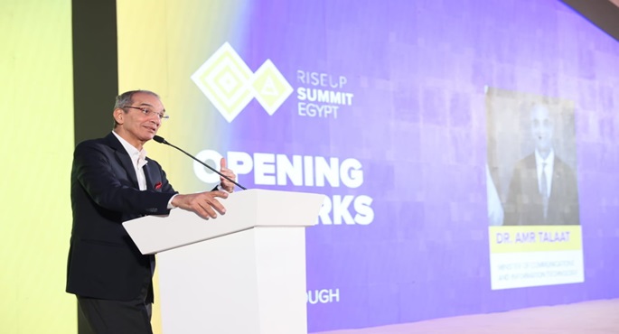 وزير الاتصالات :الدولة تتكاتف لدعم الشركات الناشئة والصغيرة والمتوسطة