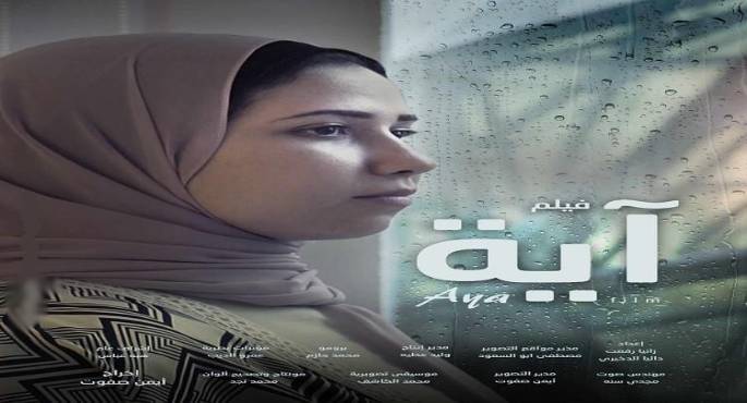 أيمن صفوت يفوز بجائزة أفضل فيلم تسجيلي من مهرجان الـ”فيمتو آرت” بأكاديمية الفنون