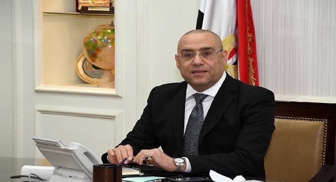 وزير الإسكان: الانتهاء من القرعة العلنية لحاجزي الوحدات السكنية بالمرحلة التكميلية بـ4 مدن جديدة