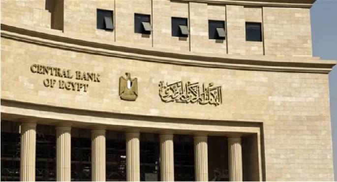 احتياطي مصر الأجنبي يرتفع إلى 41.057 مليار دولار في أبريل