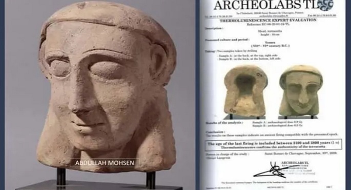 آثار اليمن المنهوبة.. شاهدة جنائزية نادرة عمرها 2800 عام تباع في مزاد بإسبانيا