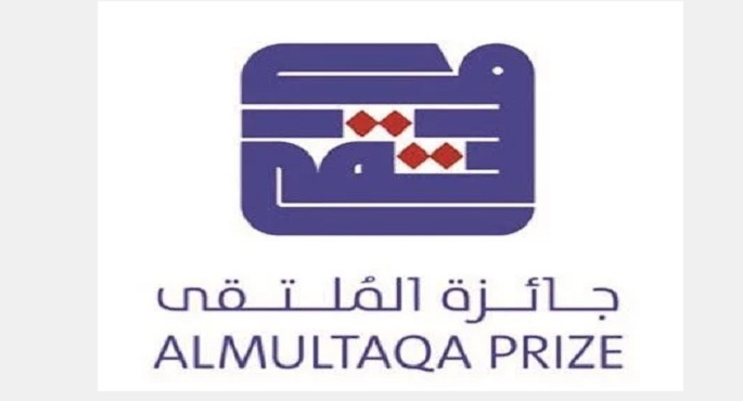 جائزة الملتقى للقصة القصيرة العربية تفتح باب الترشيح للدورة السابعة