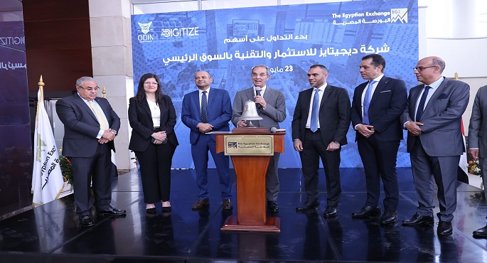 بالصور.. عمرو طلعت ورئيس البورصة يشاركان قيادات “ديجيتايز للاستثمار والتقنية” فعالية قرع الجرس