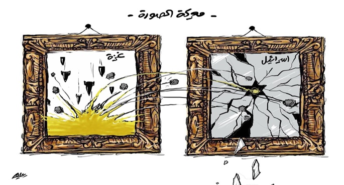 آثار العدوان على غزة تطال صورة إسرائيل العالمية