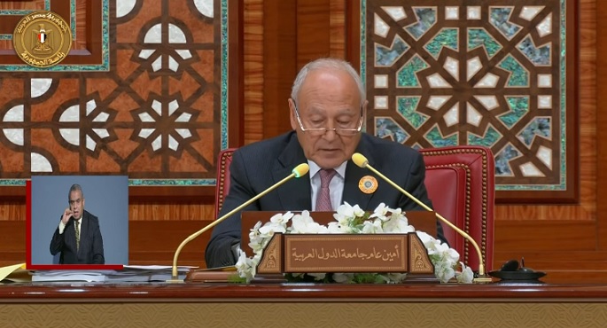 بالفيديو.. أبو الغيط: القمة العربية تعقد في ظروف استثنائية.. والعالم كله صار مدركا لحقيقة أن الاحتلال والسلام لا يجتمعان